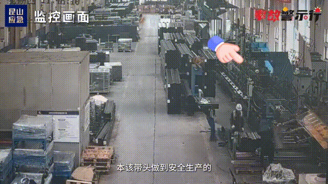 同一违规操作-2 00_00_00-00_00_30.gif
