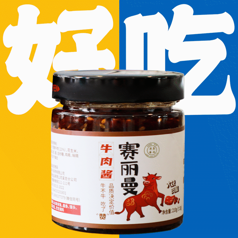 北京阳光牛肉罐头_宠物牛肉沫怎么做罐头_牛肉罐头是用牛肉做的吗