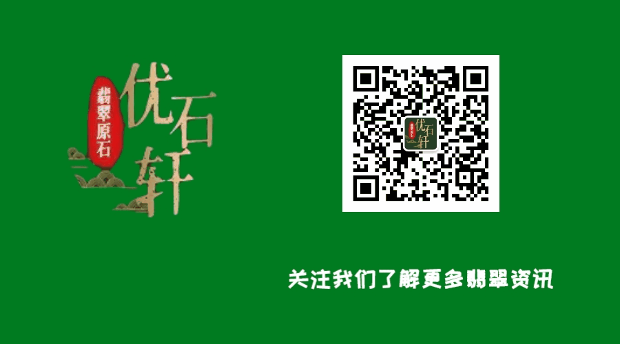 翡翠有纹扣手什么意思