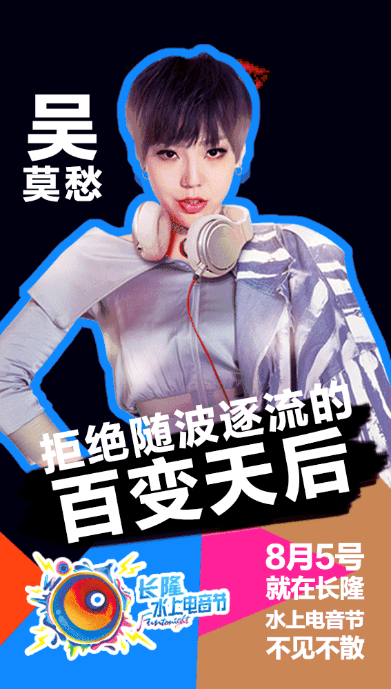 567_999竖版 竖屏gif 动态图 动图