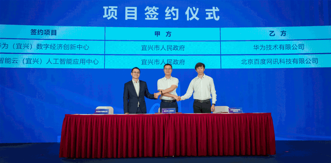 江苏宜兴市通过CMMI、ITSS、DCMM、CS、两化融合这些资质，每个奖励30万