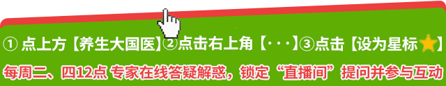 ace是什么手术“保胃”手术有哪三种术式？什么是胃癌保功能“长颈鹿”手术？具有哪些优势？-上海聚慕医疗器械有限公司