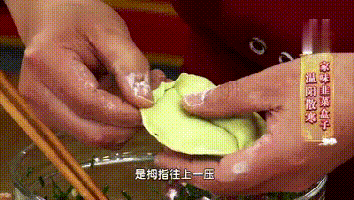 片