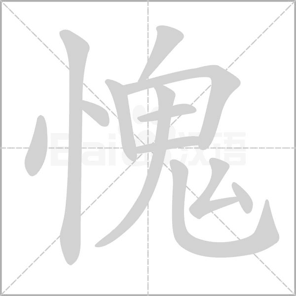 福德正神登陆 注册平台