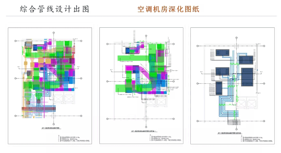 觀摩機電安裝行業新技術，學習了！的圖3