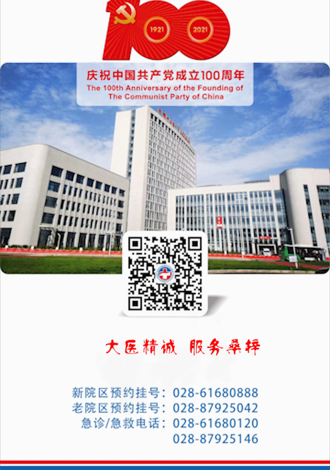 b膀胱镜为什么消毒膀胱镜检查，泌尿外科医生的“第三只眼睛”，该做还得做！_https://www.jmylbn.com_新闻资讯_第7张