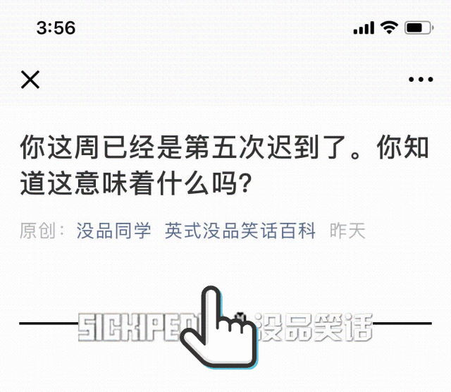 在度蜜月时被鲨鱼袭击的可怜小伙子已经死亡 英式没品笑话百科 微信公众号文章阅读 Wemp