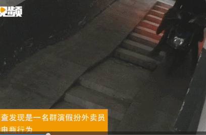 真戲精！長著明星臉的他在杭州偷電瓶！民警：一個細節暴露了…… 搞笑 第4張