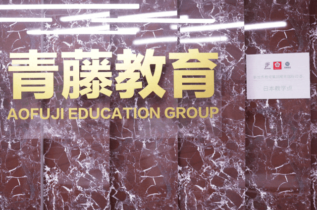 ӣ���ձ���ѧ����