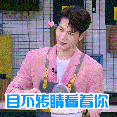 拜托了冰箱……里的“大海参”！