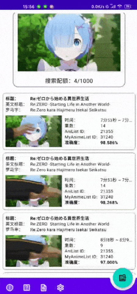 番剧搜索神器，WhatAnime，图片即可搜动漫！