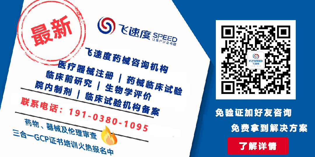 什么是医疗器械新产品一文了解医疗器械的定义_https://www.jmylbn.com_新闻资讯_第4张