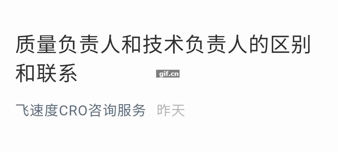 医疗器械怎么分类的二类医疗器械经营范围及产品分类_https://www.jmylbn.com_新闻资讯_第1张