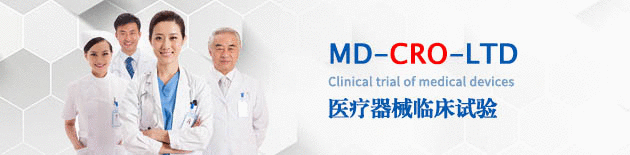 为什么美国的医疗器械注册叫做510kFDA医疗器械注册及查询网站使用攻略_https://www.jmylbn.com_新闻资讯_第9张