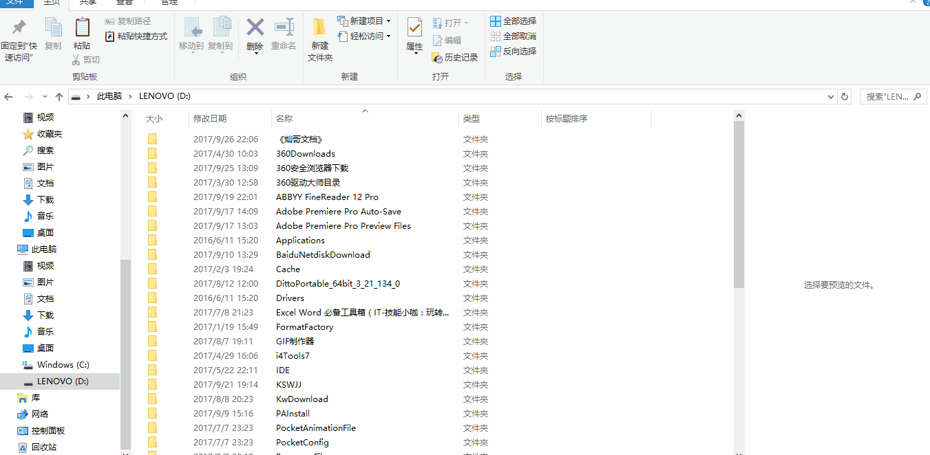 shp文件是矢量文件吗_qqlive在线观看_qqlive是什么文件夹