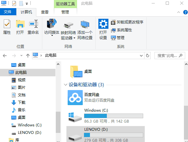 qqlive是什么文件夹_shp文件是矢量文件吗_qqlive在线观看