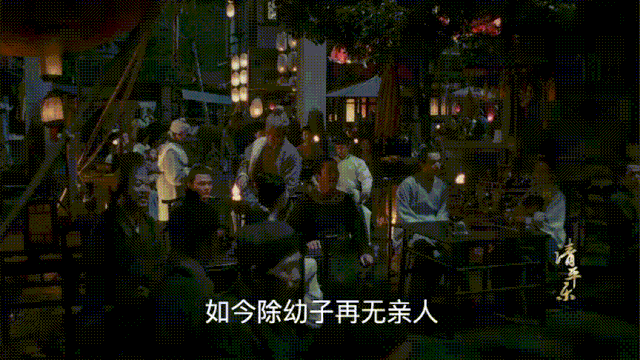 《清平乐》：大宋的“风雅颂”齐备，戏剧张力何时入局？