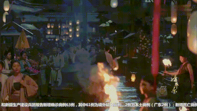 《清平乐》：大宋的“风雅颂”齐备，戏剧张力何时入局？