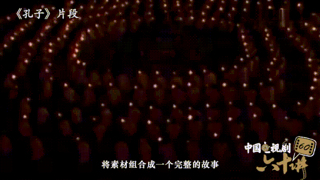 这位“齐鲁第一剪”，剪出了山东版《水浒传》和最传神的《孔子》