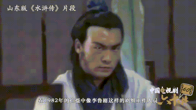 这位“齐鲁第一剪”，剪出了山东版《水浒传》和最传神的《孔子》