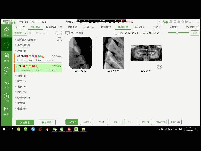牙科普通前臺和優(yōu)秀前臺到底差在哪？