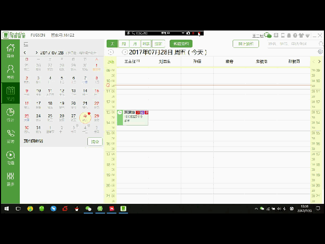 牙科普通前臺和優(yōu)秀前臺到底差在哪？