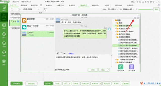牙科普通前臺和優(yōu)秀前臺到底差在哪？