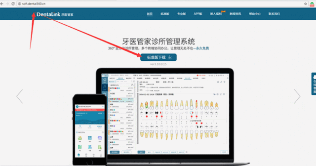 牙科普通前臺和優(yōu)秀前臺到底差在哪？