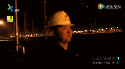 高鐵為什么夜間不開行？終于知道原因了...的圖5
