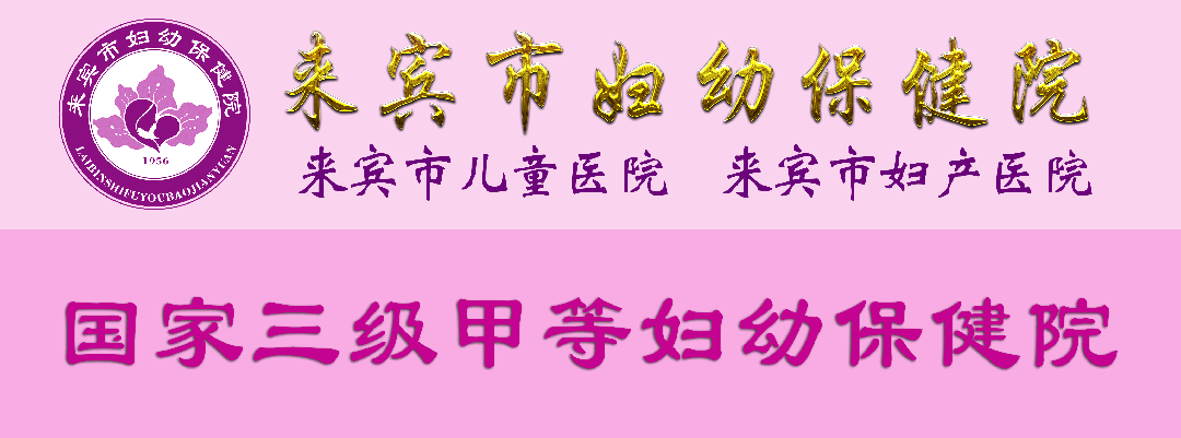 康复治疗激光怎么收费新增特色诊疗服务，守护健康更有温度！我院儿科急诊24小时服务全新上线！_https://www.jmylbn.com_新闻资讯_第1张