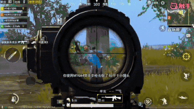 和平精英外挂平台