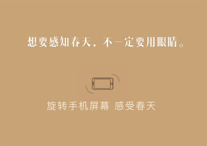 章若楠和春天有关的故事,今天讲给你听-微信头条网 章若楠和春天有关的故事,今天讲给你听