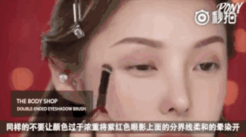 畫個約會妝誰還不是小仙女了怎麼滴 單身約會 第10張-戀愛小秘書-娜米 畫個約會妝誰還不是小仙女了怎麼滴 單身約會 第10張