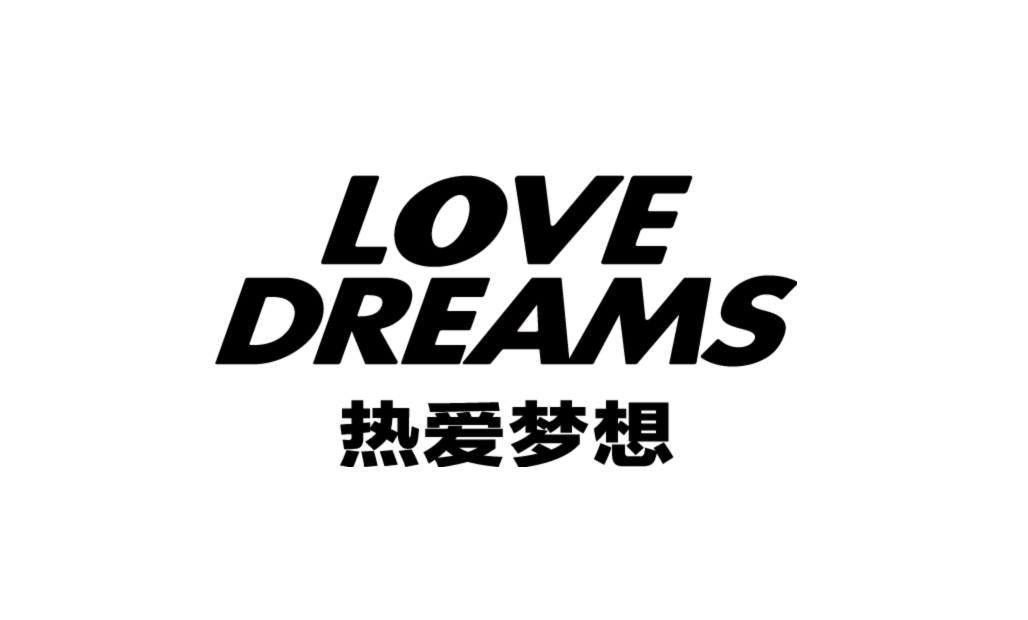 乐町这个秋天和虞书欣一起重塑热爱