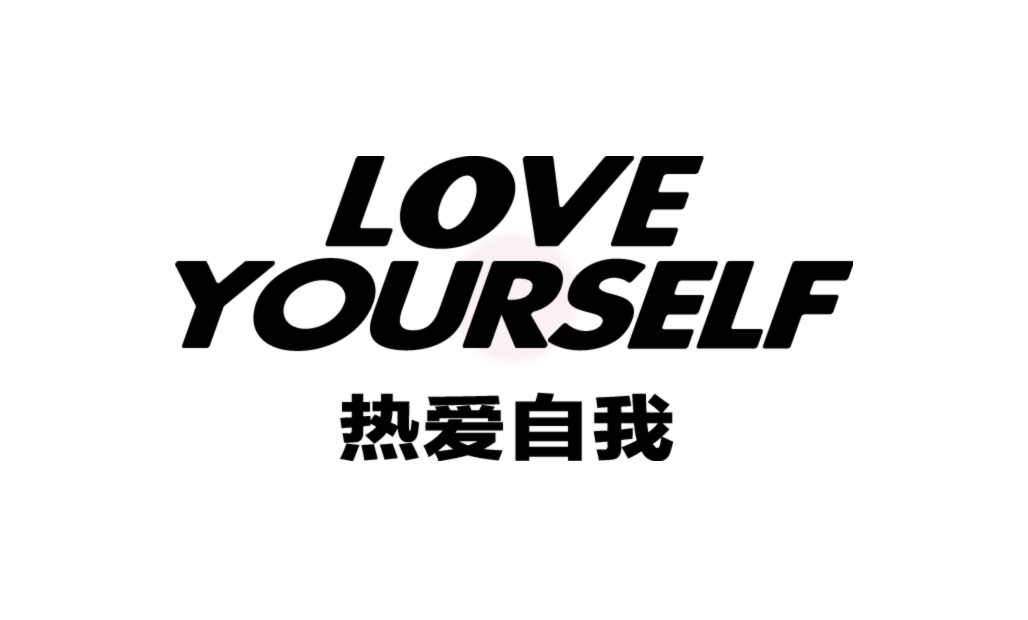 乐町这个秋天和虞书欣一起重塑热爱