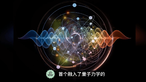 fa6100怎么使用丁妈深点评｜诺奖同源黑科技？深挖娇兰6100元「量子」超光CP_https://www.jmylbn.com_新闻资讯_第2张