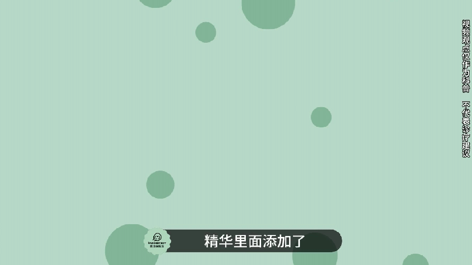 fa6100怎么使用丁妈深点评｜诺奖同源黑科技？深挖娇兰6100元「量子」超光CP_https://www.jmylbn.com_新闻资讯_第21张