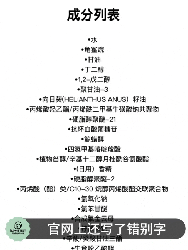 fa6100怎么使用丁妈深点评｜诺奖同源黑科技？深挖娇兰6100元「量子」超光CP_https://www.jmylbn.com_新闻资讯_第20张