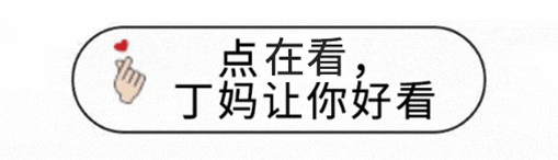 fa6100怎么使用丁妈深点评｜诺奖同源黑科技？深挖娇兰6100元「量子」超光CP_https://www.jmylbn.com_新闻资讯_第30张