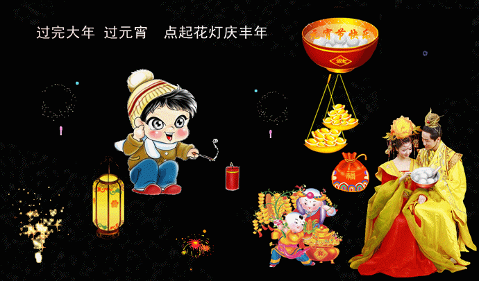 690_405gif 动态图 动图