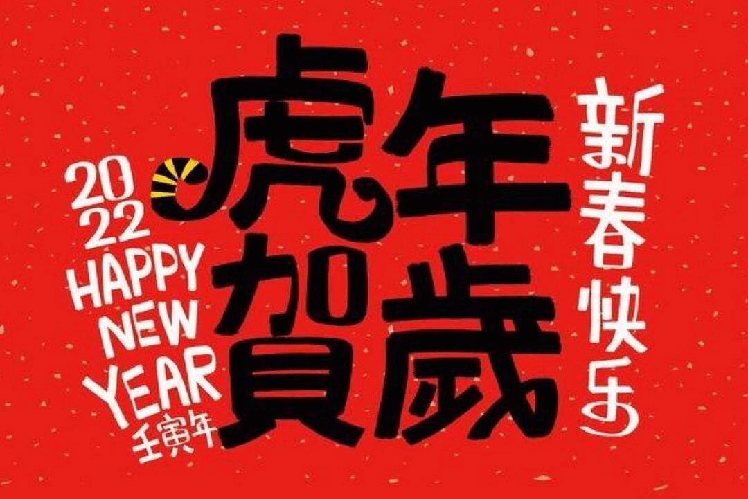 家长注意！2022年春季入托择园，请参加本次活动！相关资料 27