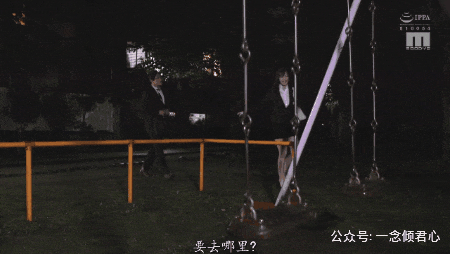 MIDE-710：和男同事加班错过了末班车在外合住一晚合适么？