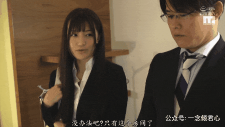 MIDE-710：和男同事加班错过了末班车在外合住一晚合适么？