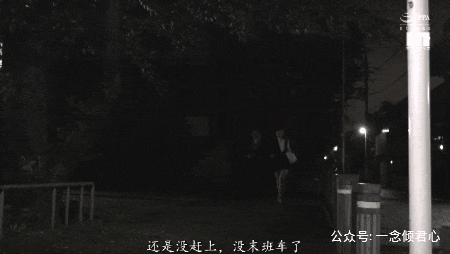 MIDE-710：和男同事加班错过了末班车在外合住一晚合适么？