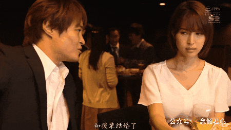 葵司SSNI-675：去参加同学会，被前男友骚扰我该怎么办？