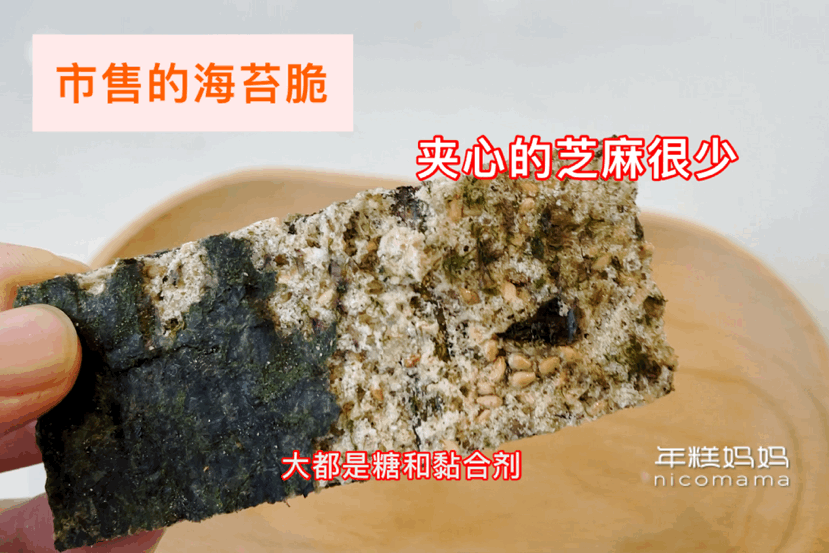 医用海藻棒怎么取建议两餐之间给娃吃点它！这几种食物营养高，娃吃了身体棒棒的_https://www.jmylbn.com_新闻资讯_第28张