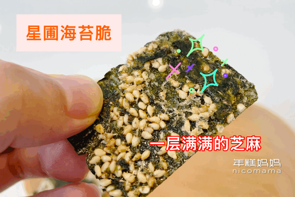 医用海藻棒怎么取建议两餐之间给娃吃点它！这几种食物营养高，娃吃了身体棒棒的_https://www.jmylbn.com_新闻资讯_第29张