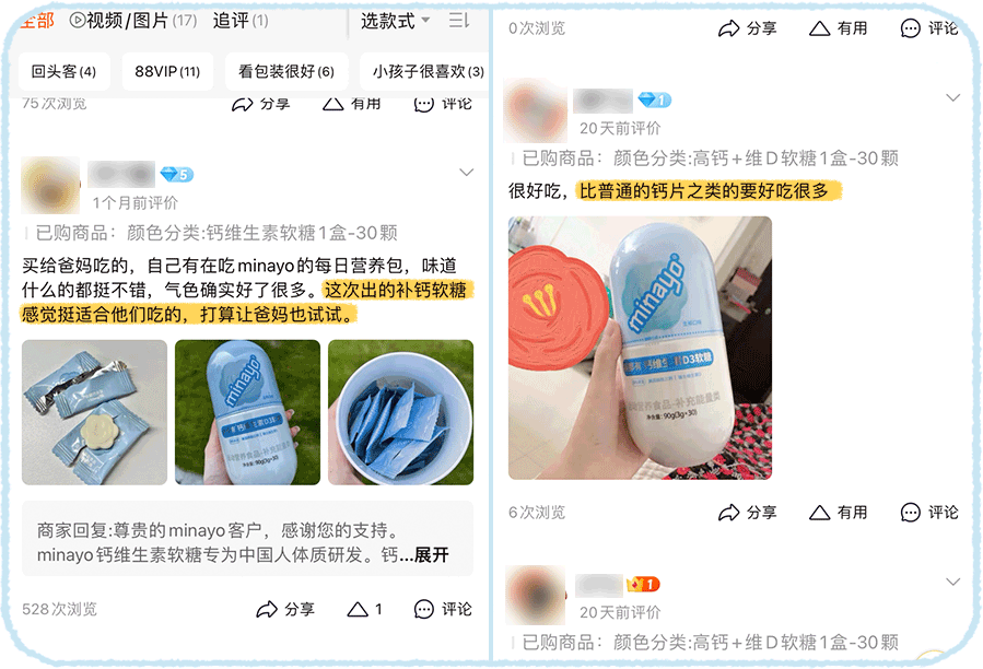 为什么kj更能刺激自己秋天吃什么最能刺激孩子长高？比喝牛奶、吃钙片更省事的是它_https://www.jmylbn.com_新闻资讯_第6张