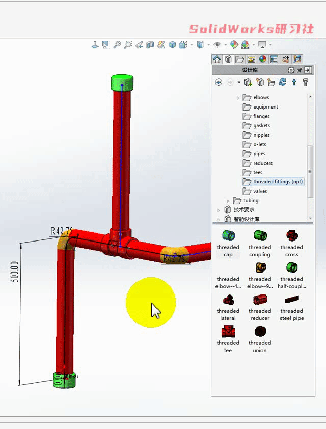 用SolidWorks做管路设计时，旋转配件的两种方法的图17