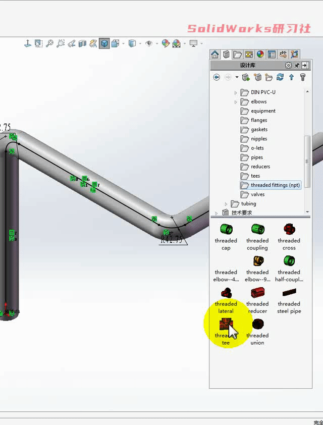 用SolidWorks做管路设计时，旋转配件的两种方法的图9